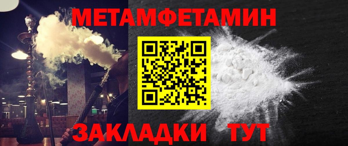 АМФЕТАМИН VHQ  Вход с VPN  АМФ  Амфетамин  Новочебоксарск 