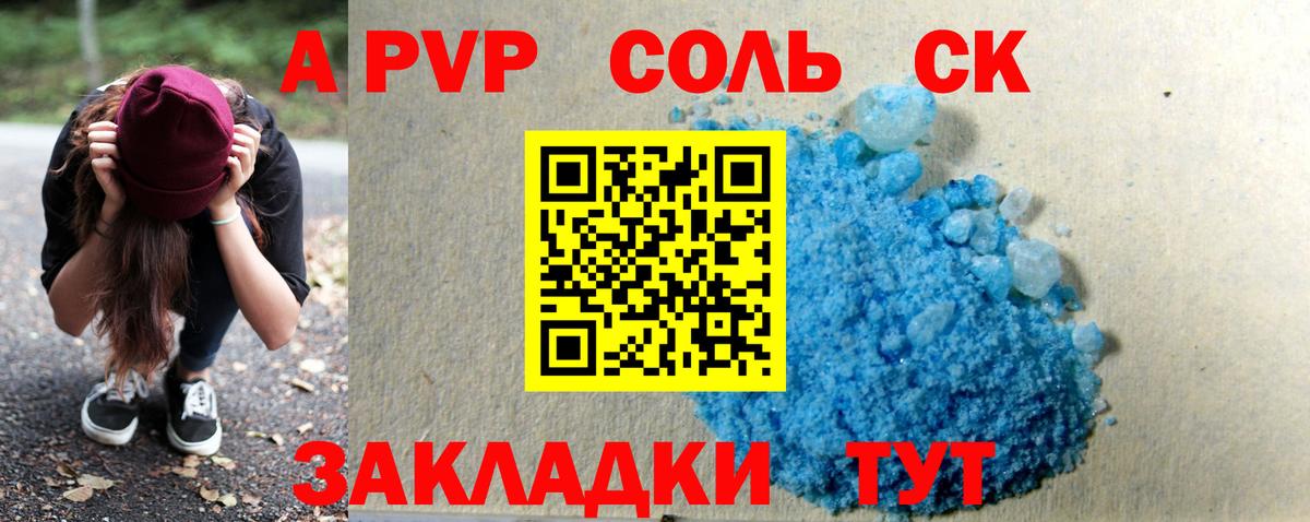 Новочебоксарск  Альфа ПВП  Вход с VPN  А ПВП СК 