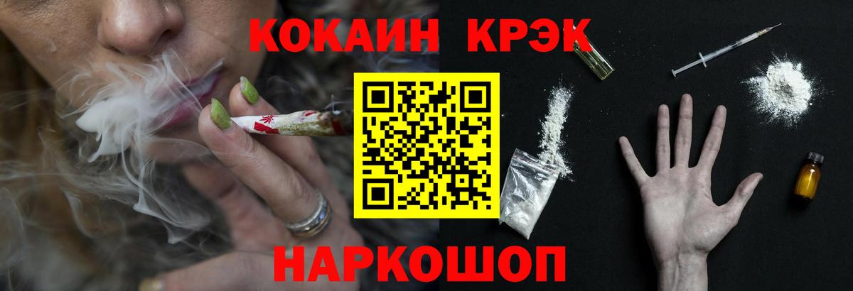 Кокаин 99% Новочебоксарск