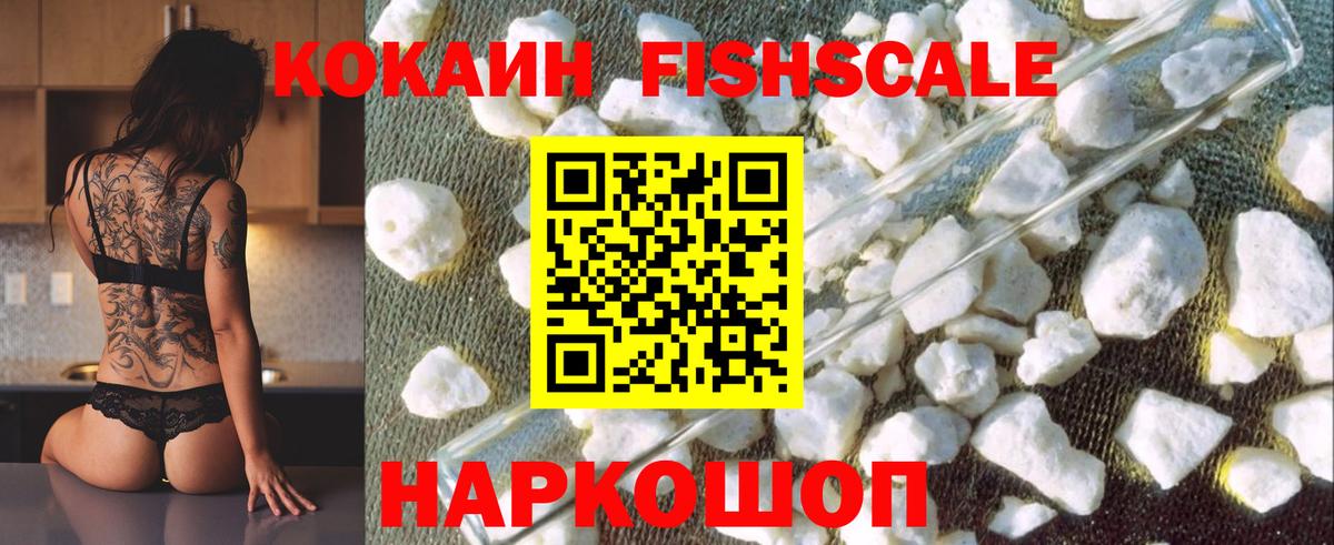 КОКАИН  Вход с VPN  Новочебоксарск  COCAIN Колумбийский  КОКАИН 99% 