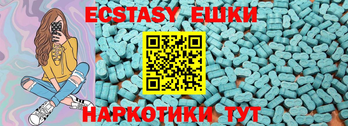 ЭКСТАЗИ Cube Новочебоксарск