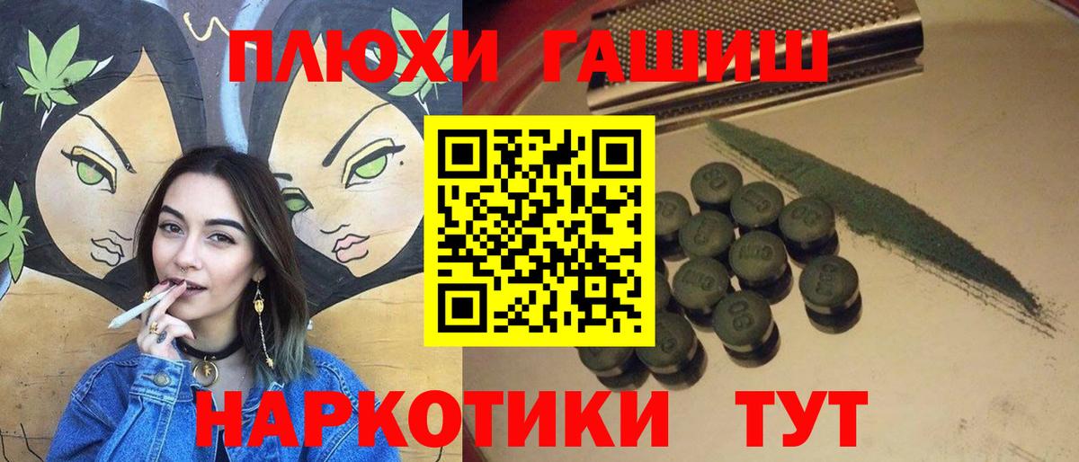 ГАШИШ убойный  Вход с VPN  Гашиш  Новочебоксарск  Гашиш Ice-O-Lator 