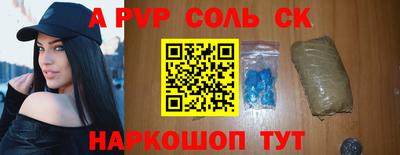 ешки Рыбинск