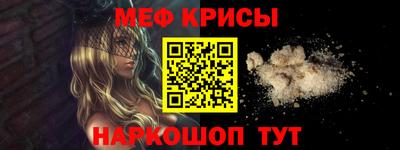 ешки Рыбинск