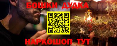 ешки Рыбинск