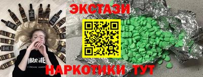 гидра Рузаевка