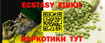 гидра Рузаевка