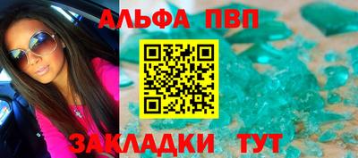 а пвп мука Рязань