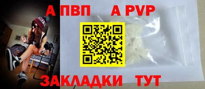 гидра Рузаевка