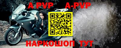 гидра Рузаевка