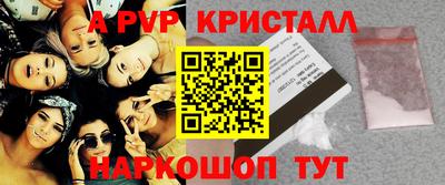ешки Рыбинск