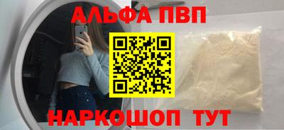 гидра Рузаевка