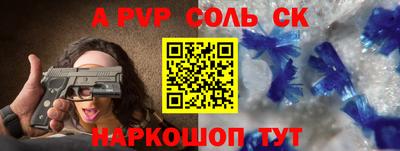 гидра Рузаевка