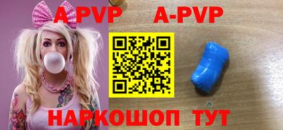 гидра Рузаевка