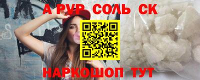 ешки Рыбинск
