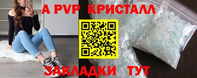 ешки Рыбинск