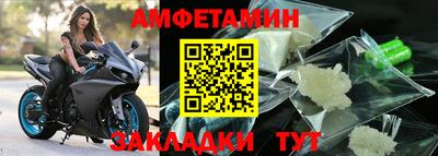 а пвп мука Рязань