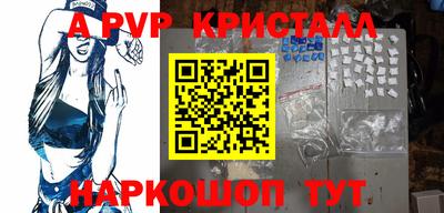 ешки Рыбинск