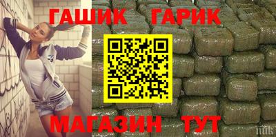 гидра Рузаевка