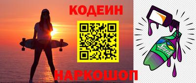 ешки Рыбинск