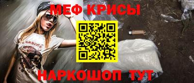 а пвп мука Рязань