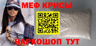 ешки Рыбинск
