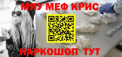 ешки Рыбинск