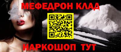 ешки Рыбинск