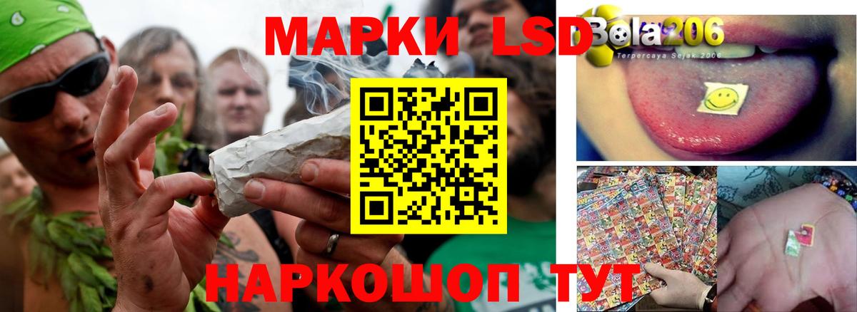 LSD-25 экстази  LSD-25 экстази кислота  LSD-25 экстази ecstasy  Вход с VPN  Новочебоксарск 