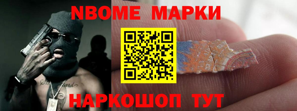 LSD-25 экстази кислота Новочебоксарск