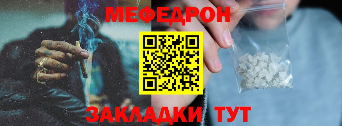 Меф Новочебоксарск