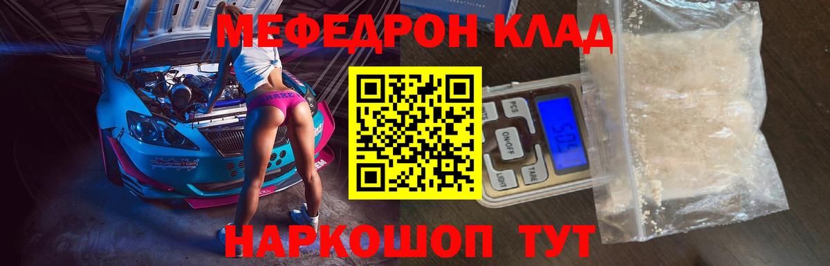 Гашиш  Кокаин  Меф   Alpha PVP СК   Новочебоксарск  Вход с VPN 