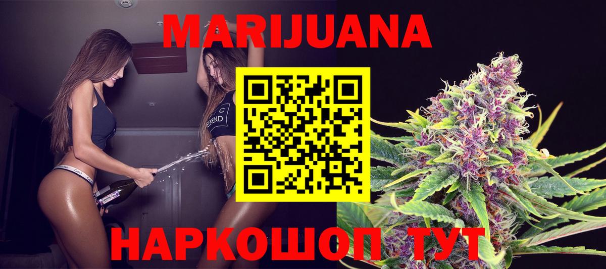 Бошки марихуана тримм  Канабис VHQ  Новочебоксарск  Вход с VPN  МАРИХУАНА OG Kush 